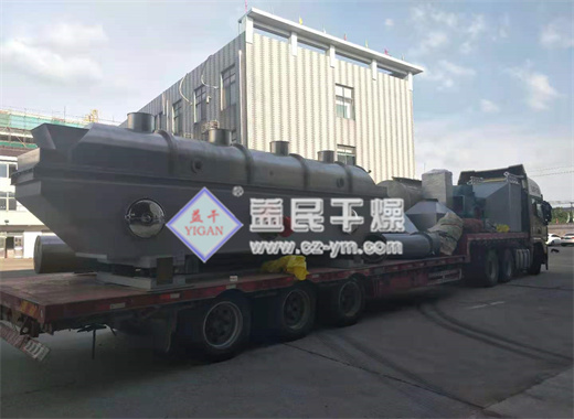 黑龙江某公司订购的振动流化床ZLG6*0.75发货